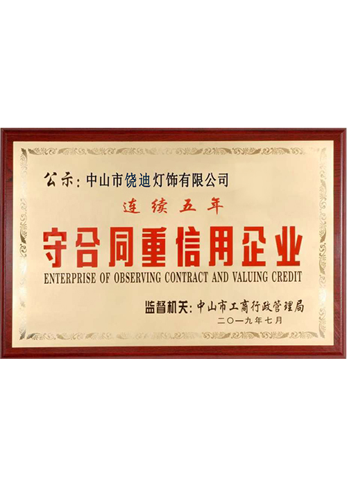 Credit enterprise