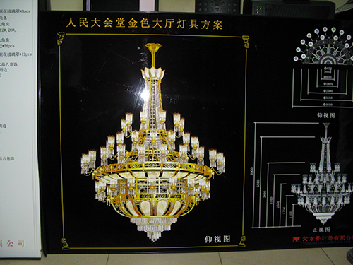 The Golden Hall of the Great Hall of the People